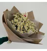 Букет &laquo;Ромашковое поле&raquo;