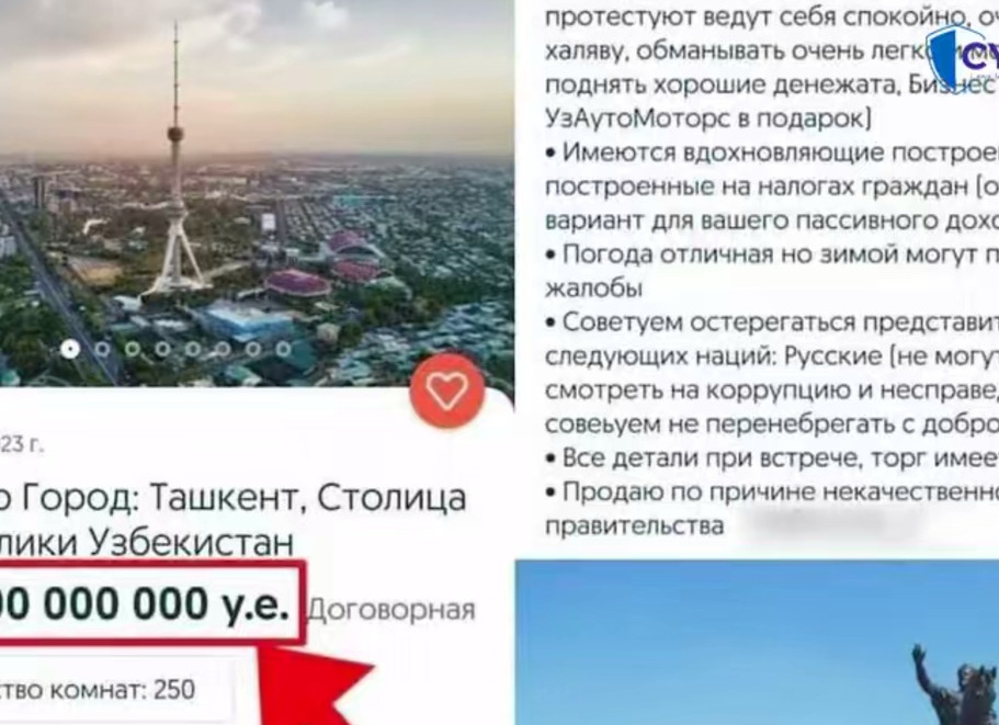 В ТАШКЕНТЕ ЛЮБЯТ ДАРИТЬ ЦВЕТЫ