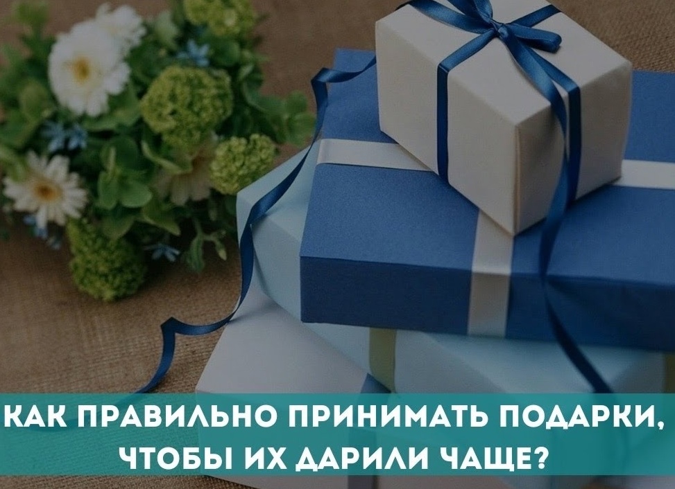 Как правильно дарить и принимать цветы. Этикет дарения цветов в России и других странах.