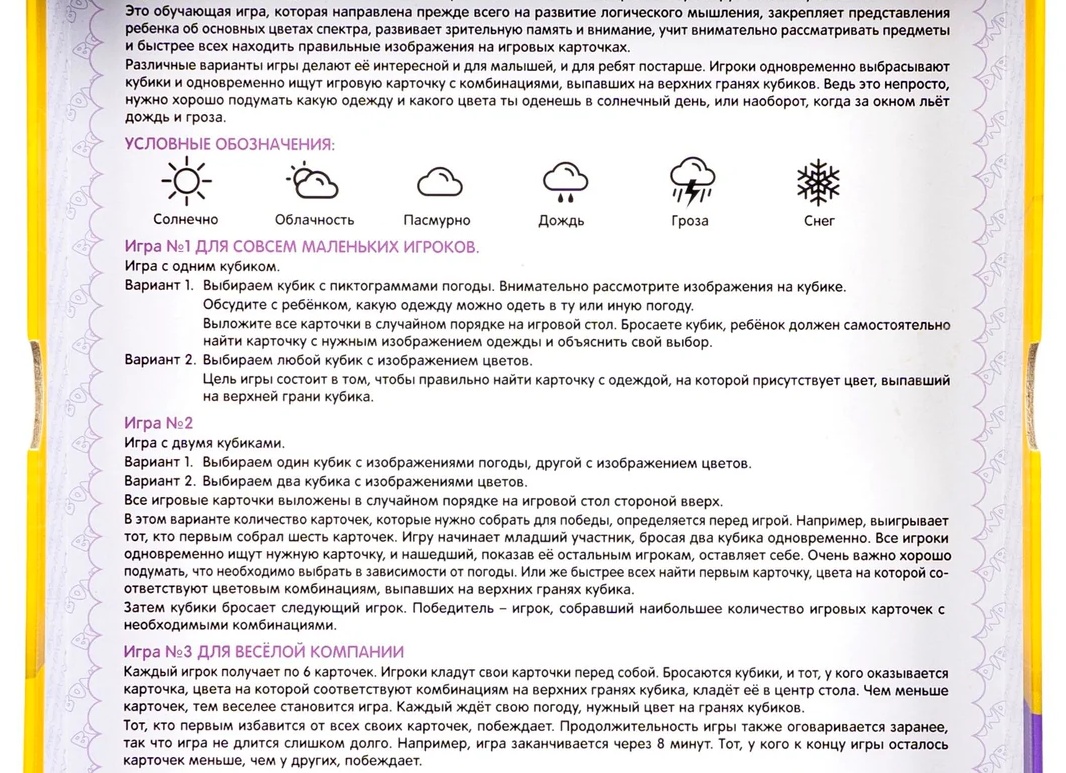 Пора выбрать свой букет на 1 сентября