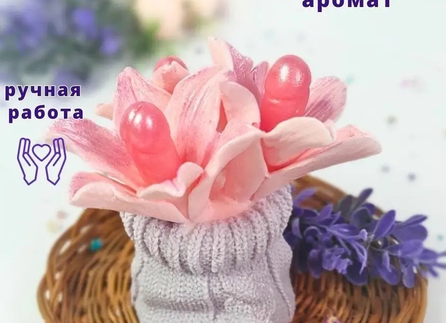 Прикольные фото букетов (18 шт.)