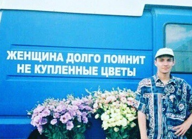 Мужчины о выборе цветов на 8 Марта: честные ответы от сотрудников «Русского Букета»