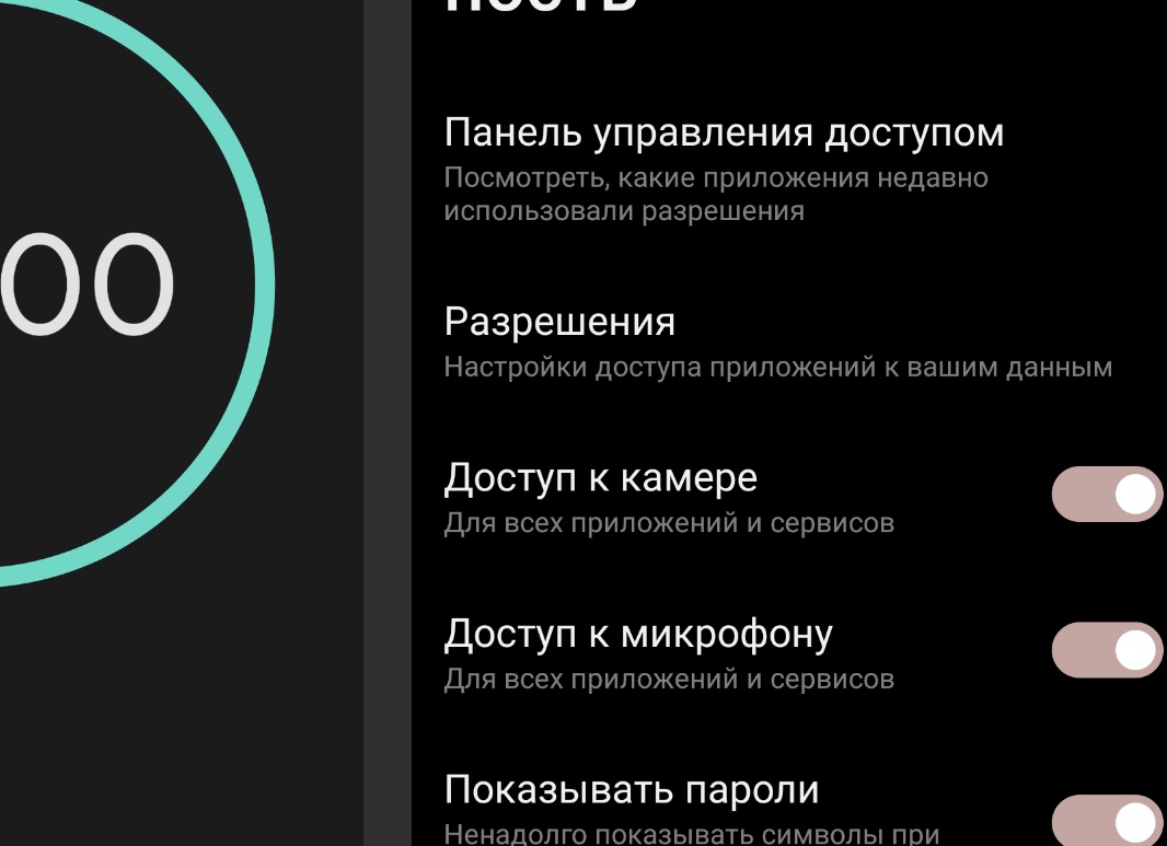 Как меняется отношение к цветам в 20, 30, 40 и 50 лет