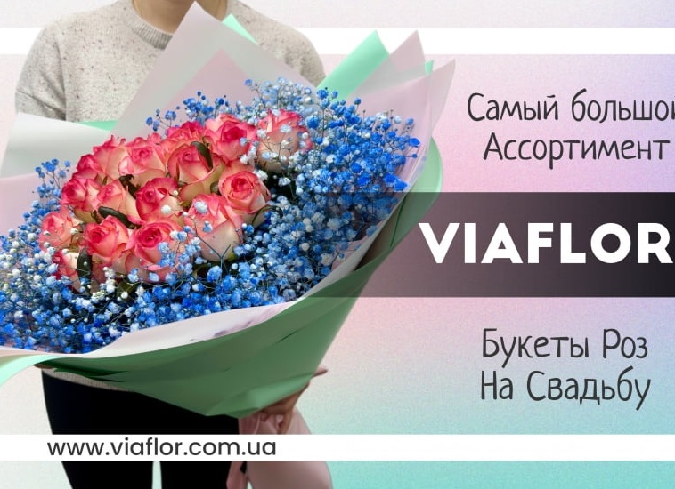 Топ-10 идей для необычных букетов: удивляйте без границ