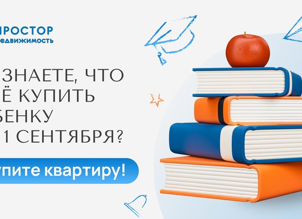 Не покупай букет на 1 сентября! Как собрать его из дачных цветов и конфет своими руками